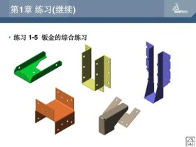 钣金工艺到底是什么