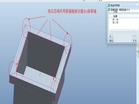 钣金加工行业专业术语