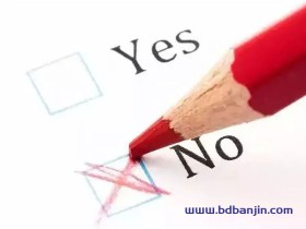 计件工资如何保证质量