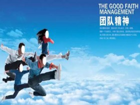 为什么要有企业文化?企业文化的重要性!