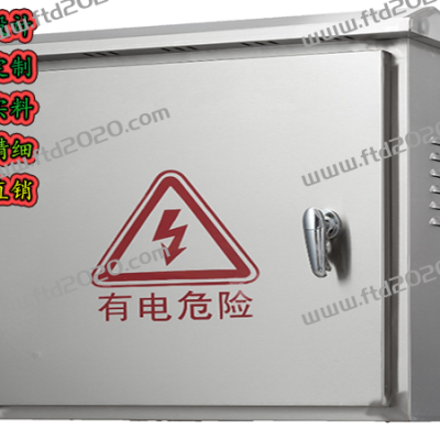 多功能移动式户外配电箱